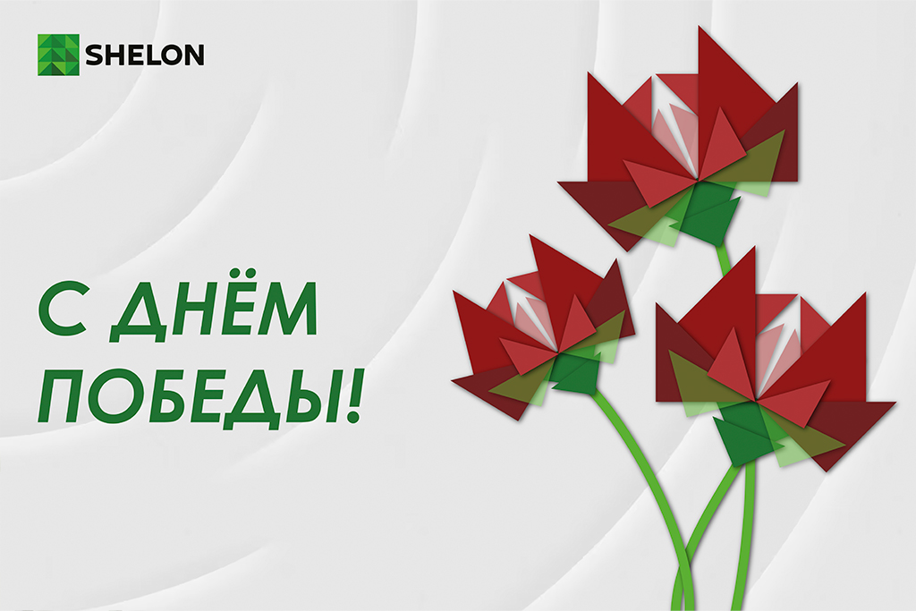 Shelon_9_may_site