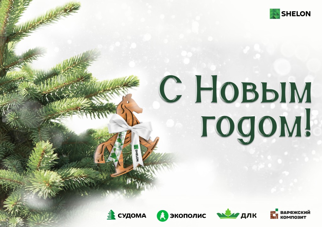 роткрытка на сайт